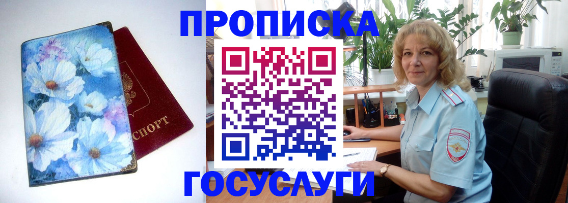 форма 3 в Бахчисарае