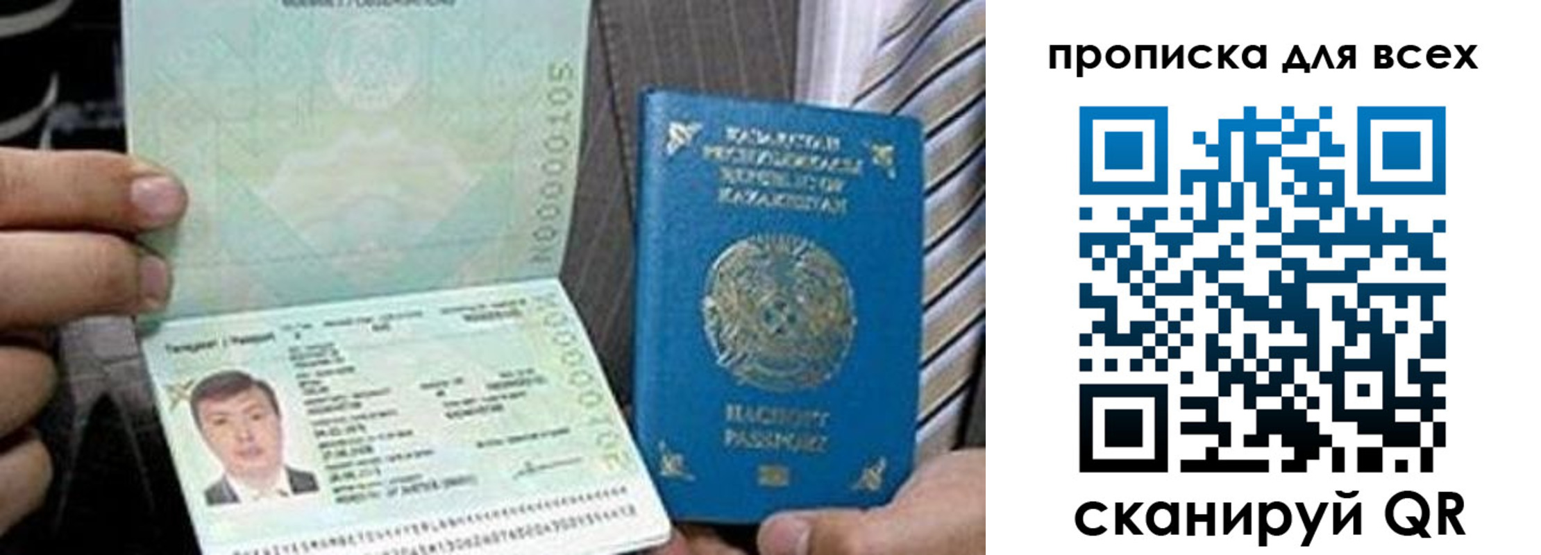 регистрация для школы в Бахчисарае