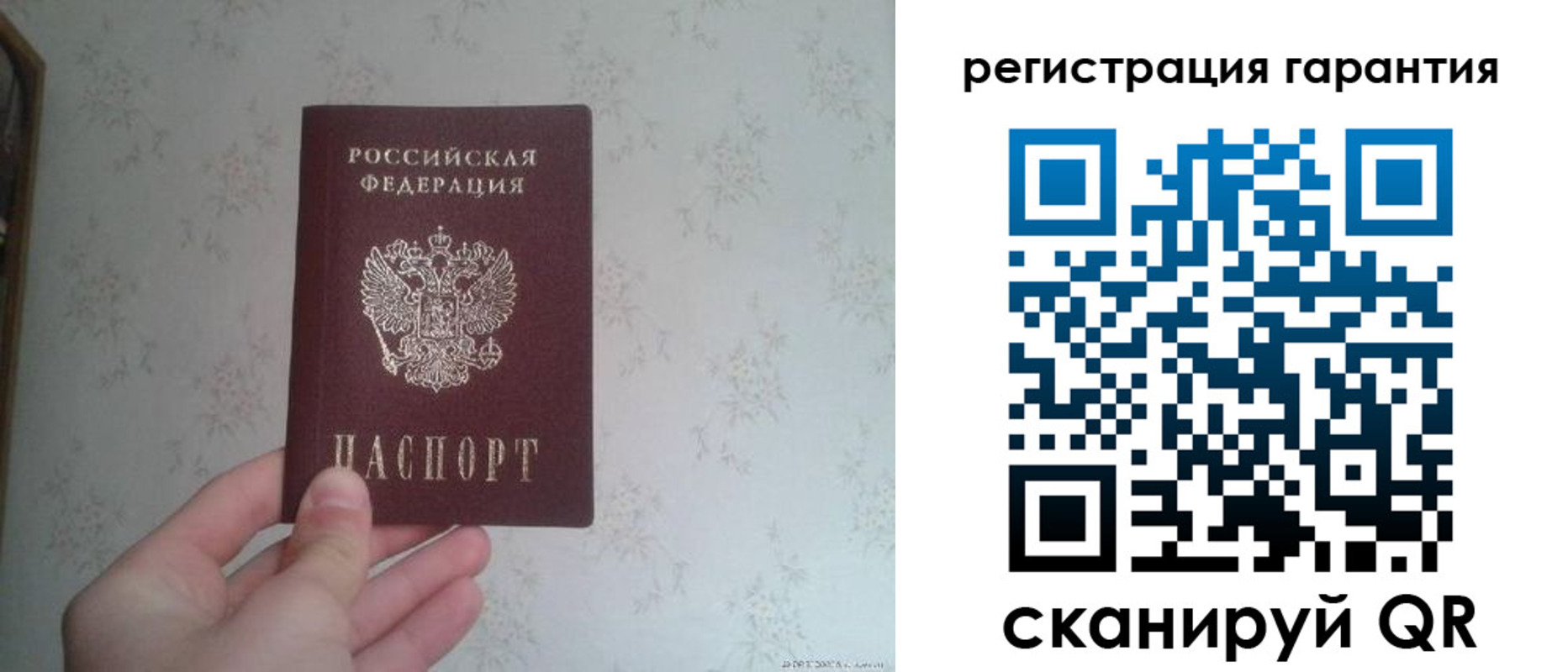 временная регистрация законно в Бахчисарае
